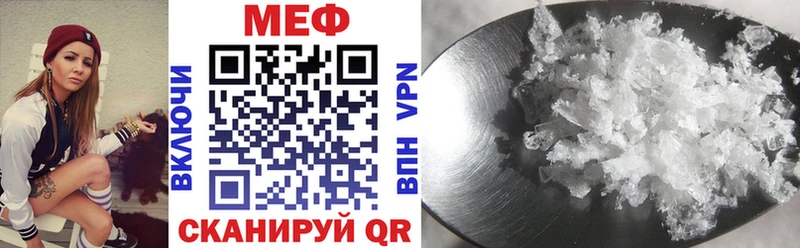 где найти   нарко площадка как зайти  МЕФ 4 MMC  Белогорск 