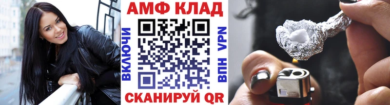 где найти   OMG рабочий сайт  Первитин кристалл  Белогорск 