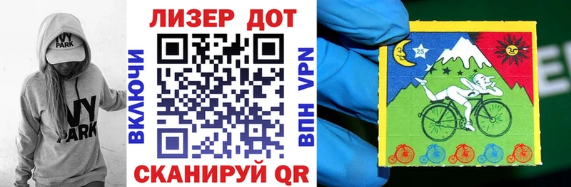 Марки N-bome 1,5мг  Белогорск 