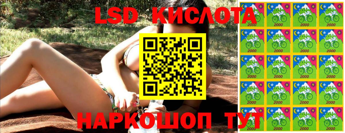 Марки NBOMe 1500мкг  Марки NBOMe 1500мкг  Вход с VPN  Белогорск 