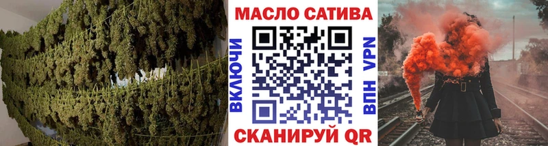 Дистиллят ТГК вейп  Белогорск 