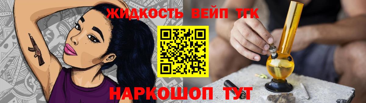 Кокаин  ГАШИШ  Экстази  Белогорск  Мефедрон кристаллы  Вход с VPN  АМФ  