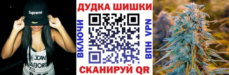где можно купить   Белогорск  Марихуана THC 21% 