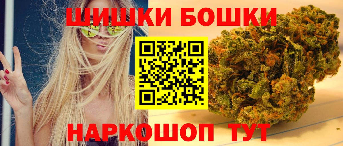 Каннабис SATIVA & INDICA  Вход с VPN  Белогорск  Каннабис планчик 